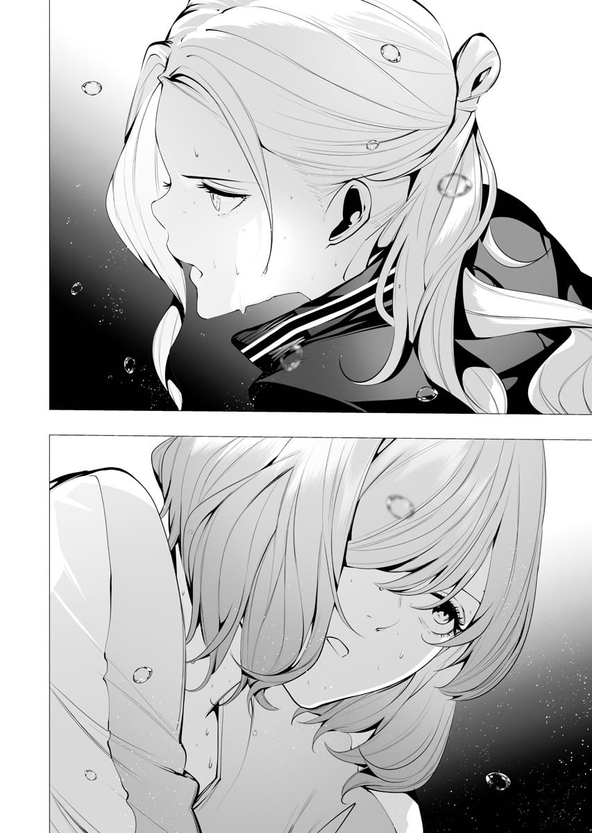 Read BITTER chapter 2 image 46 on Lezhin