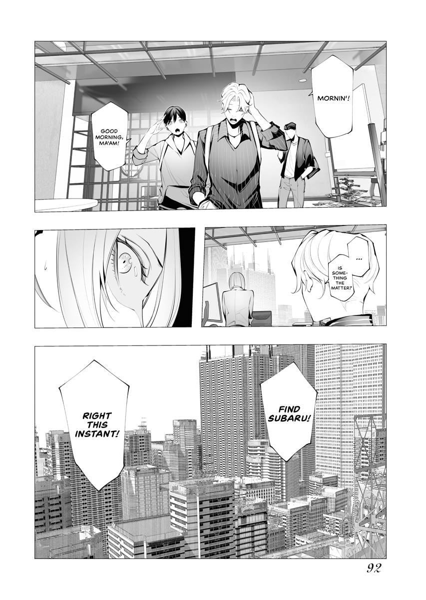 Read BITTER chapter 5 image 1 on Lezhin
