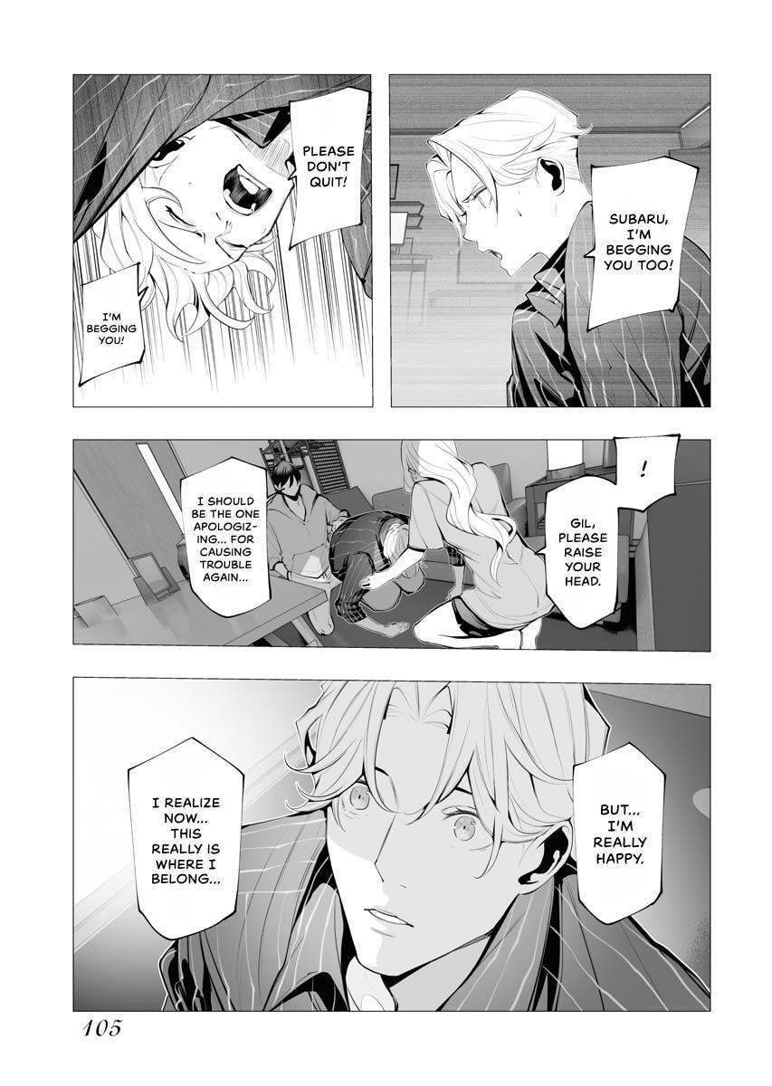Read BITTER chapter 5 image 14 on Lezhin