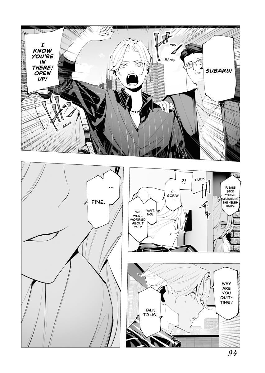 Read BITTER chapter 5 image 3 on Lezhin
