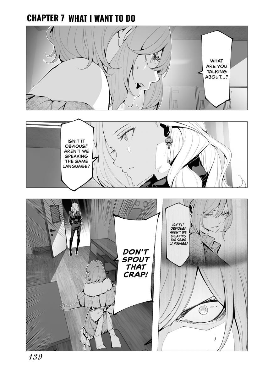 Read BITTER chapter 7 image 0 on Lezhin