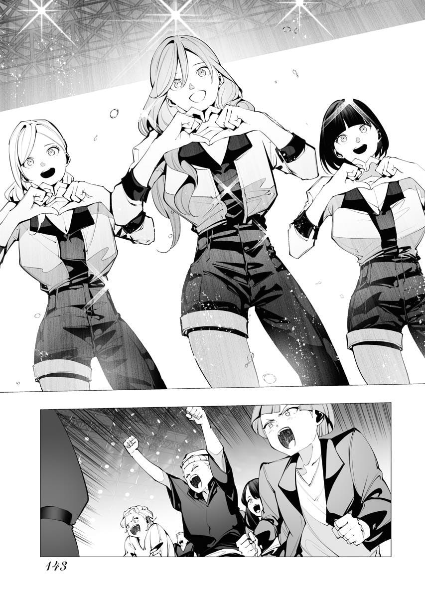 Read BITTER chapter 7 image 4 on Lezhin