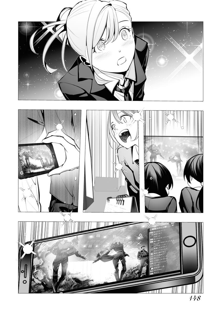 Read BITTER chapter 7 image 8 on Lezhin