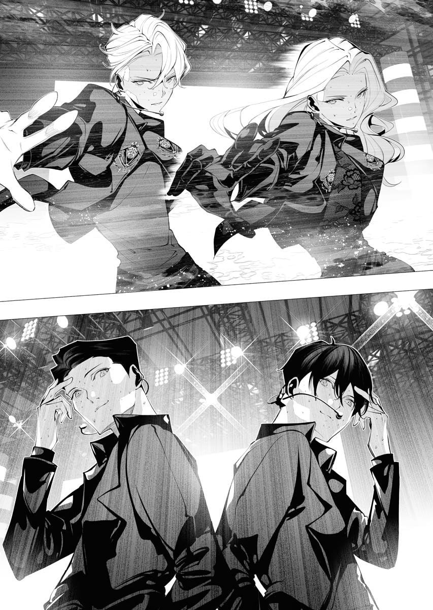 Read BITTER chapter 8 image 1 on Lezhin