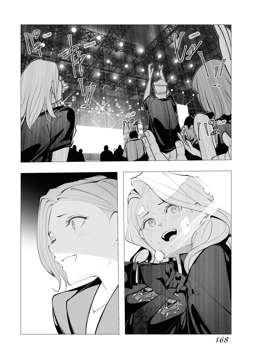 Read BITTER chapter 8 image 4 on Lezhin