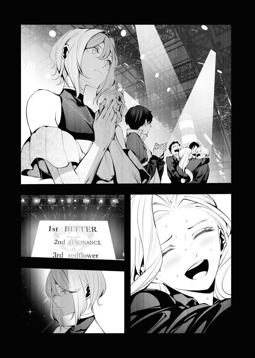 Read BITTER chapter 8 image 8 on Lezhin