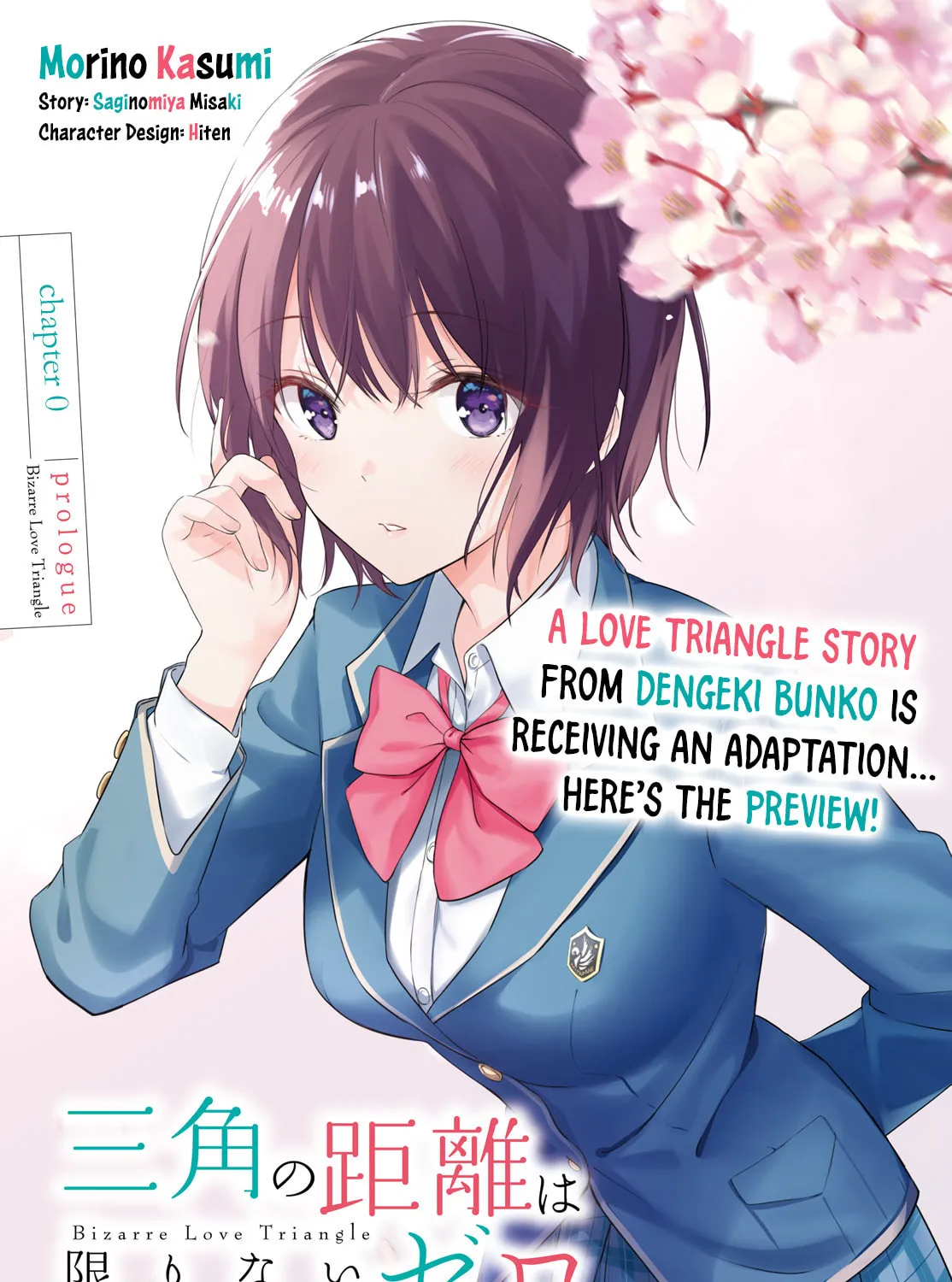 Read Bizarre Love Triangle chapter 0 image 2 on Lezhin