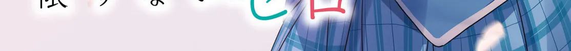Read Bizarre Love Triangle chapter 0 image 3 on Lezhin