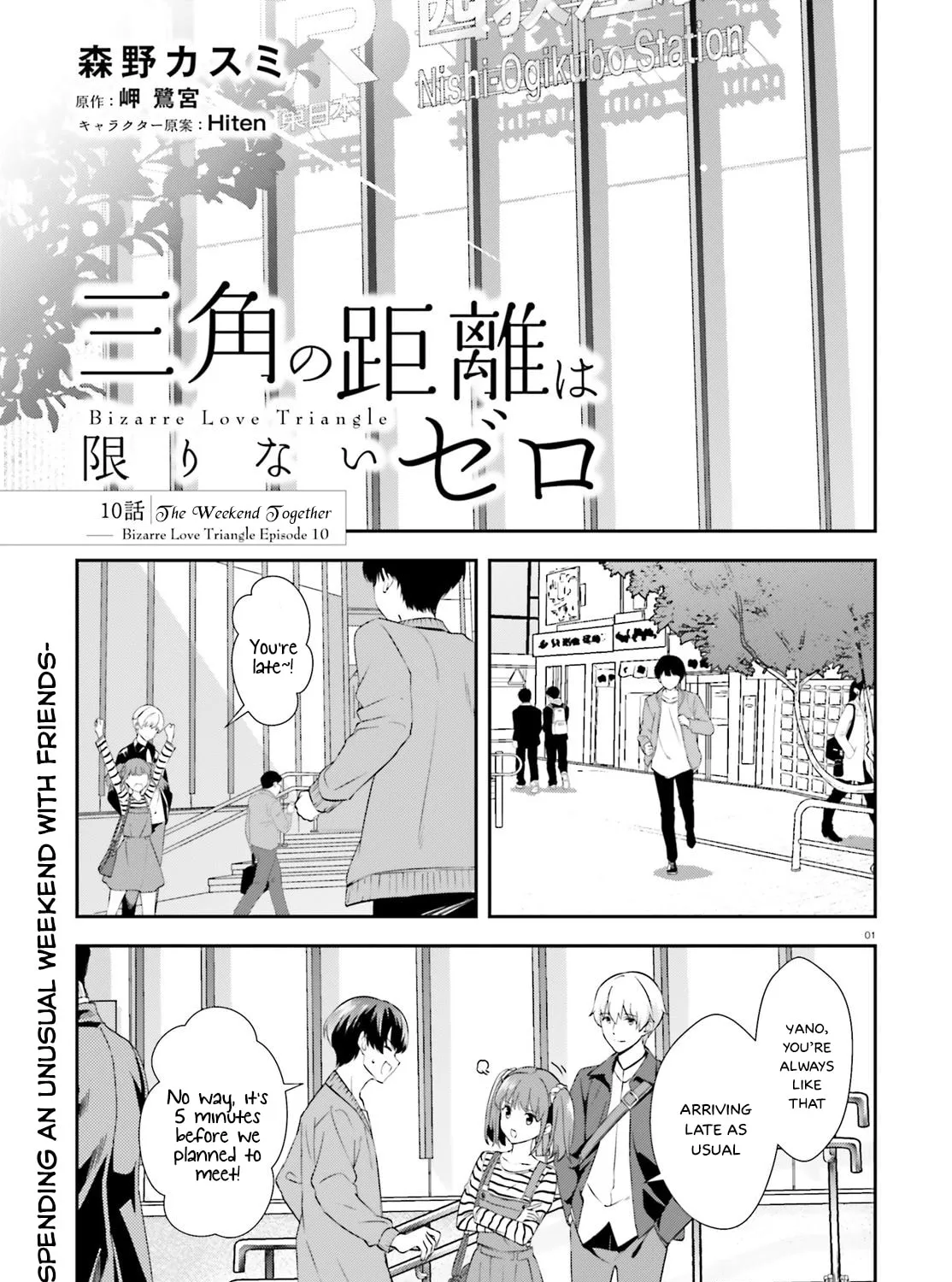 Read Bizarre Love Triangle chapter 10 image 1 on Lezhin