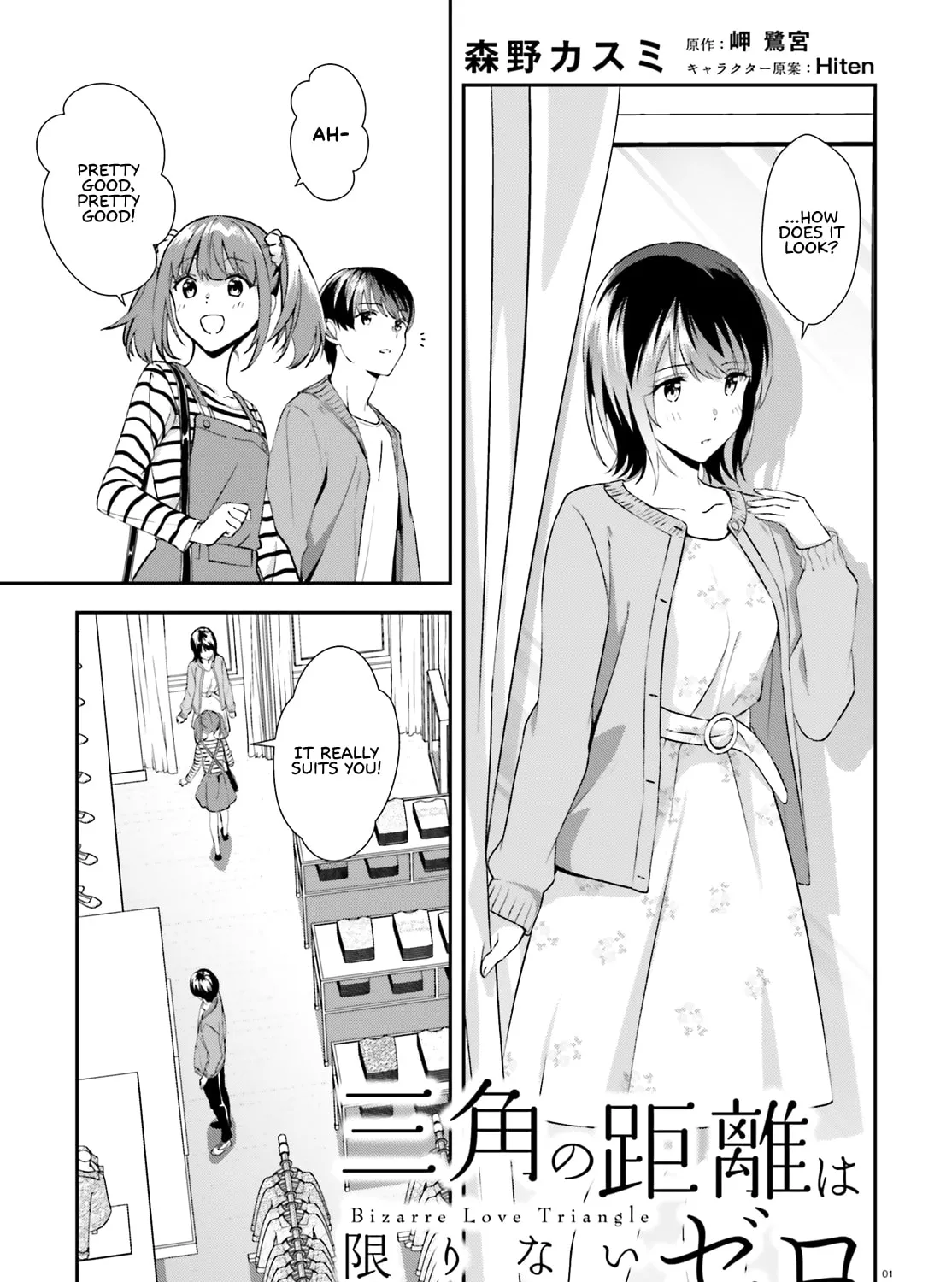 Read Bizarre Love Triangle chapter 11 image 1 on Lezhin