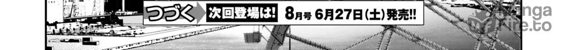 Read Bizarre Love Triangle chapter 11 image 48 on Lezhin