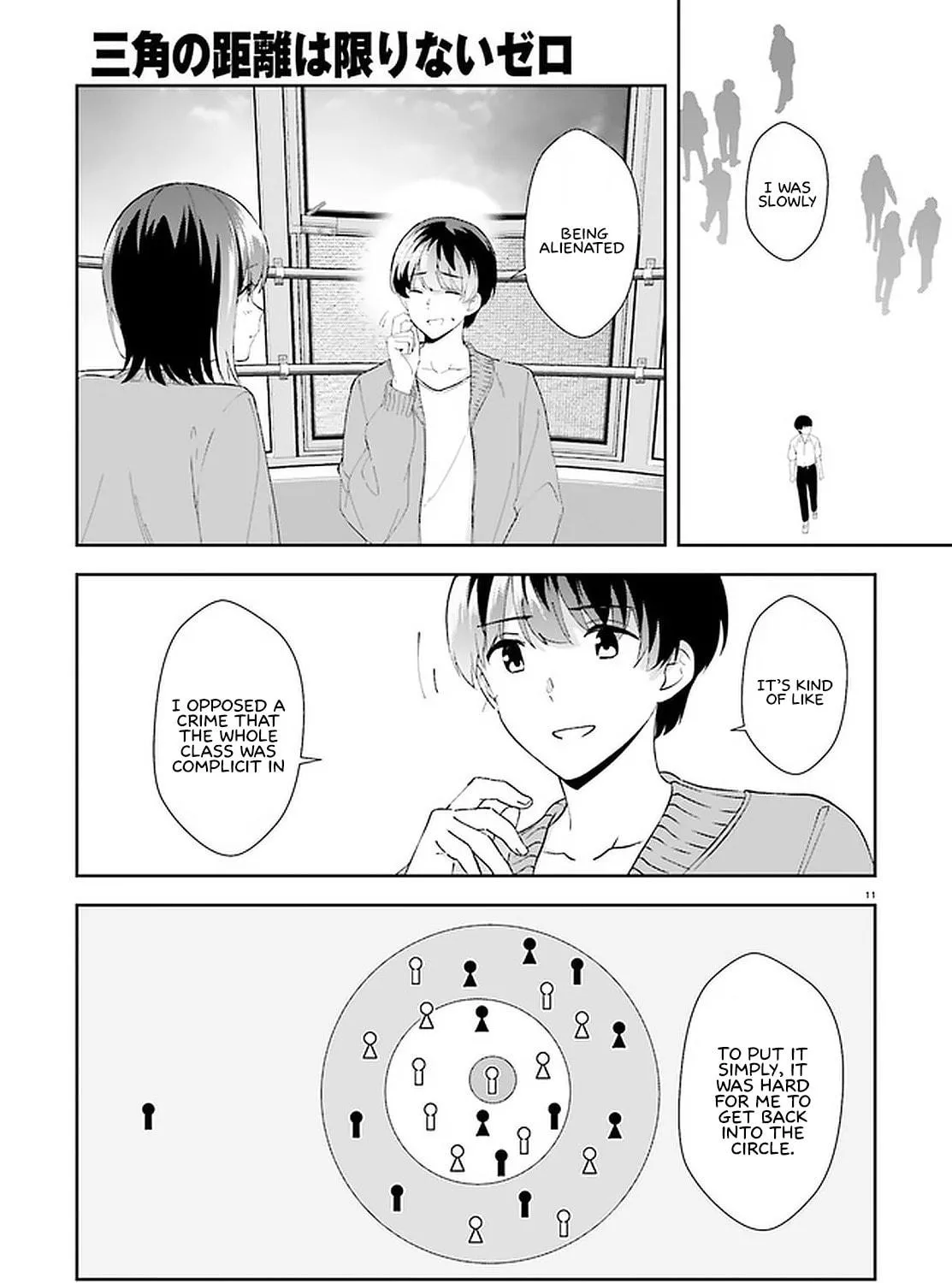 Read Bizarre Love Triangle chapter 12 image 17 on Lezhin