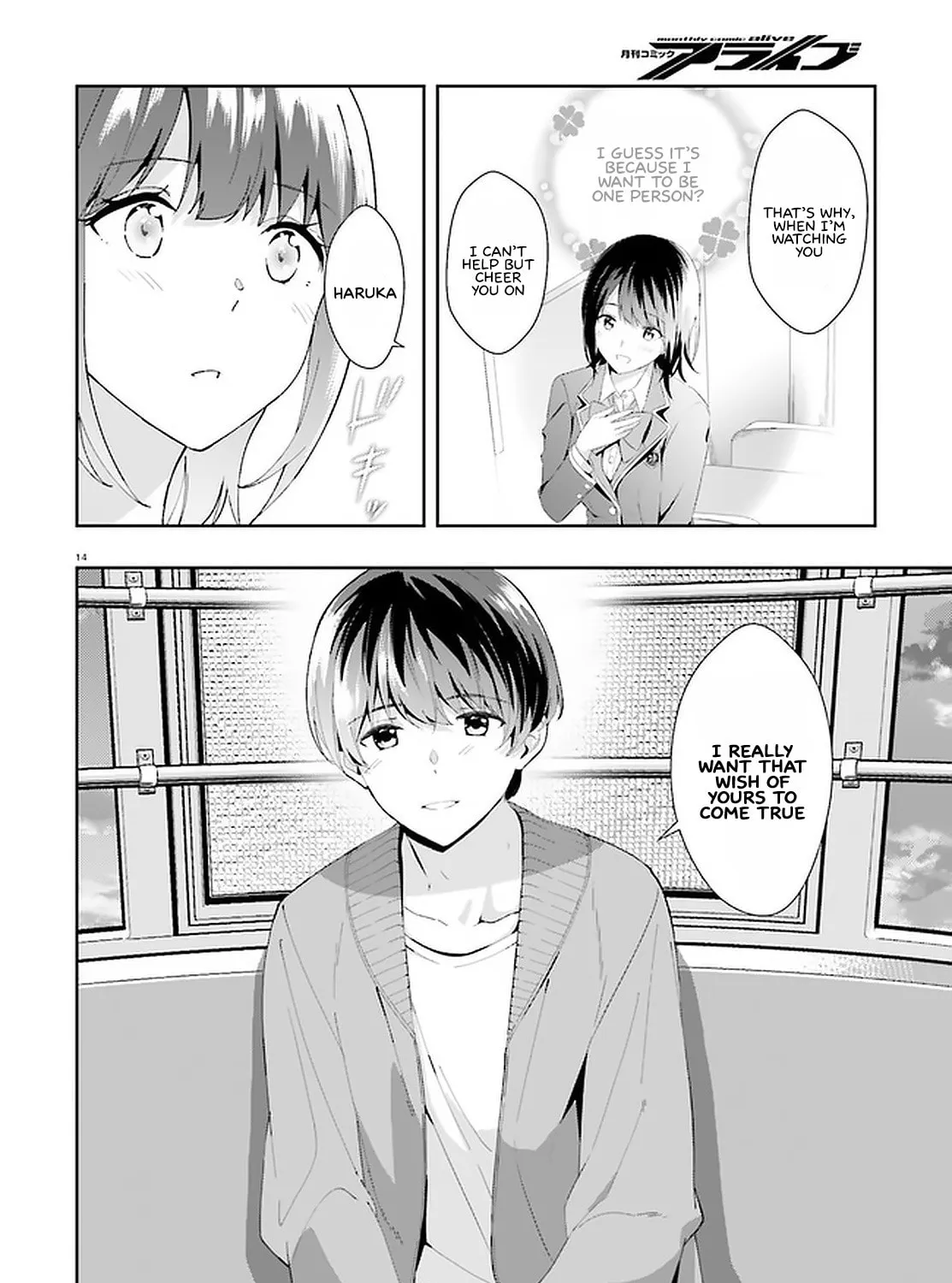 Read Bizarre Love Triangle chapter 12 image 23 on Lezhin