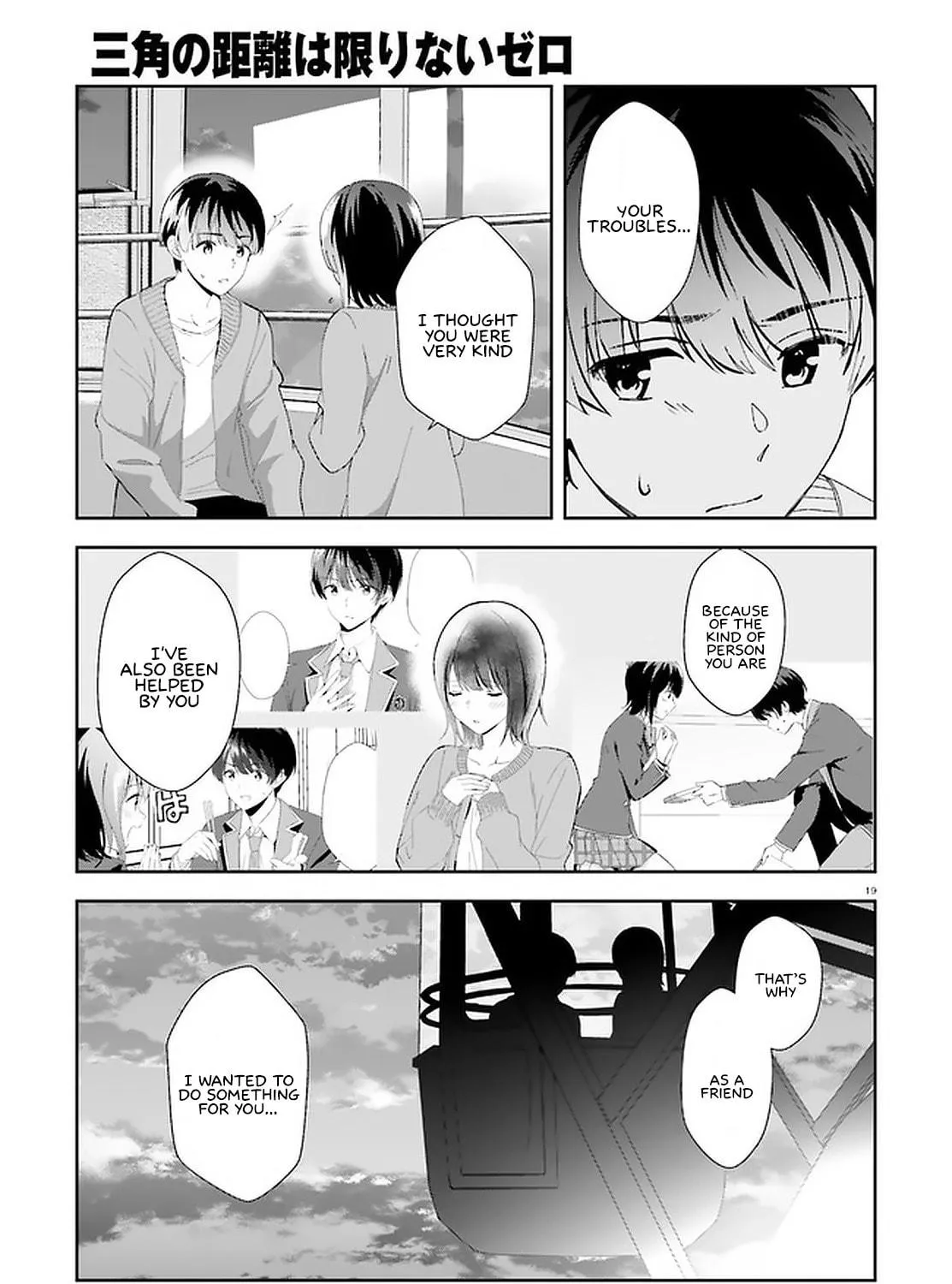 Read Bizarre Love Triangle chapter 12 image 33 on Lezhin