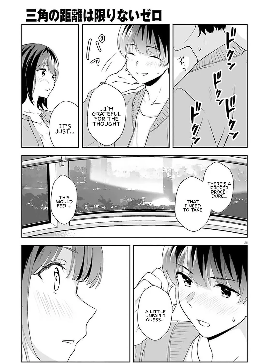 Read Bizarre Love Triangle chapter 12 image 45 on Lezhin