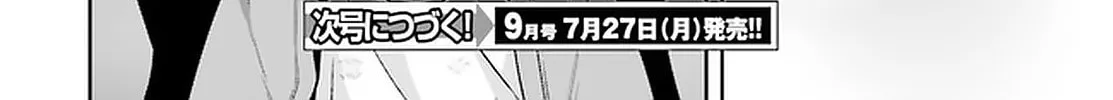 Read Bizarre Love Triangle chapter 12 image 56 on Lezhin