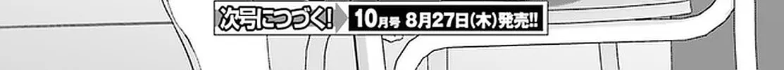 Read Bizarre Love Triangle chapter 13 image 32 on Lezhin