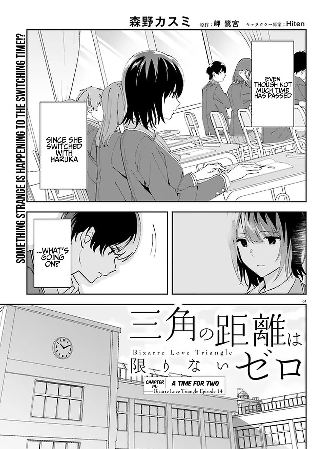 Read Bizarre Love Triangle chapter 14 image 1 on Lezhin