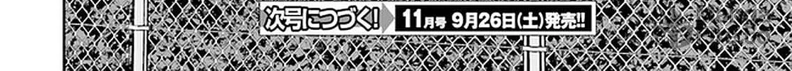 Read Bizarre Love Triangle chapter 14 image 48 on Lezhin