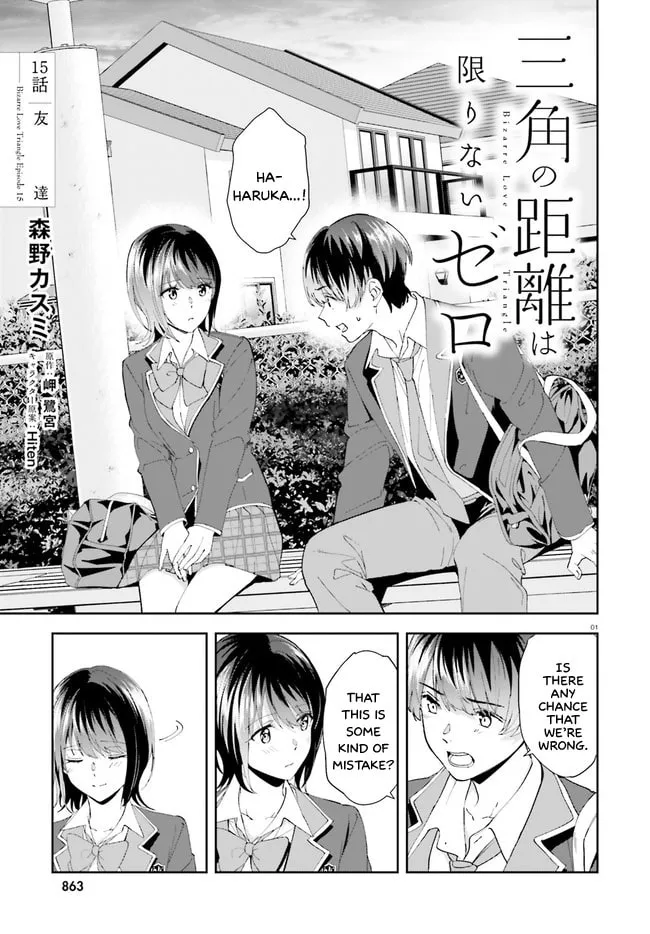 Read Bizarre Love Triangle chapter 15 image 1 on Lezhin