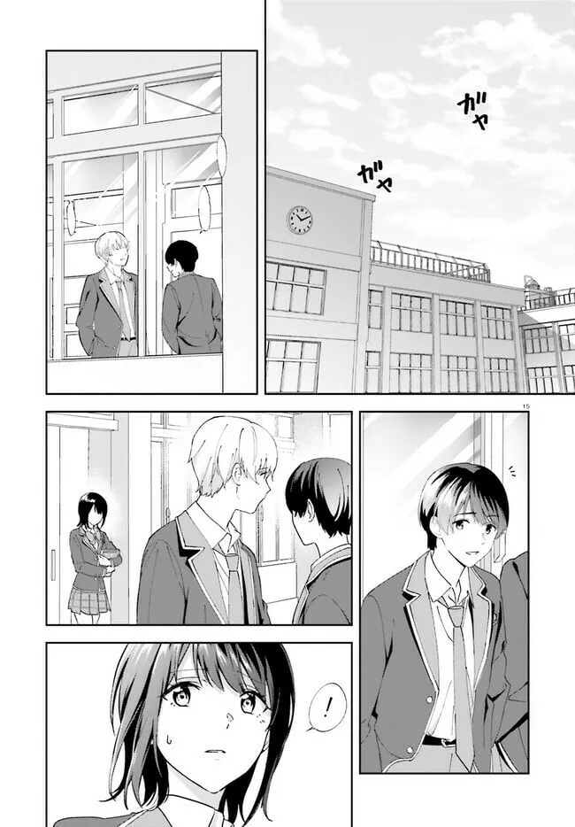 Read Bizarre Love Triangle chapter 15 image 15 on Lezhin