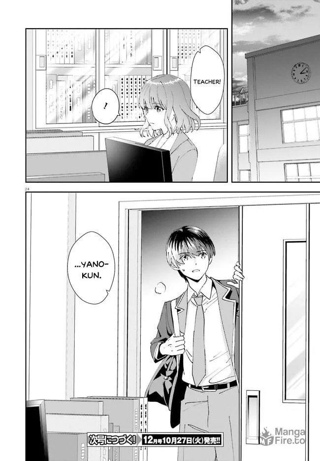 Read Bizarre Love Triangle chapter 15 image 24 on Lezhin