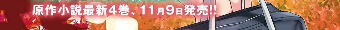 Read Bizarre Love Triangle chapter 5 image 2 on Lezhin