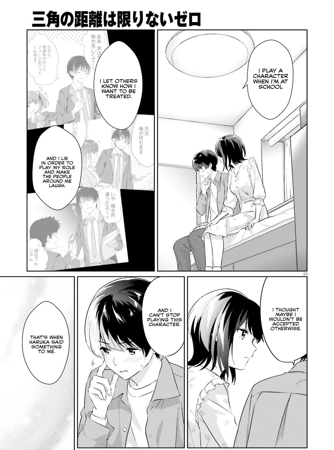 Read Bizarre Love Triangle chapter 6 image 41 on Lezhin