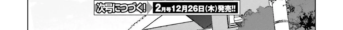 Read Bizarre Love Triangle chapter 6 image 56 on Lezhin