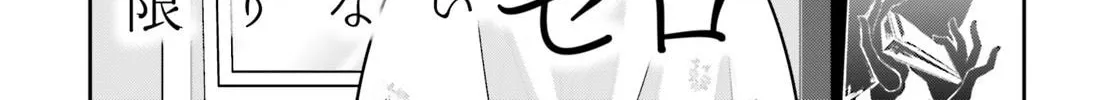 Read Bizarre Love Triangle chapter 7 image 2 on Lezhin