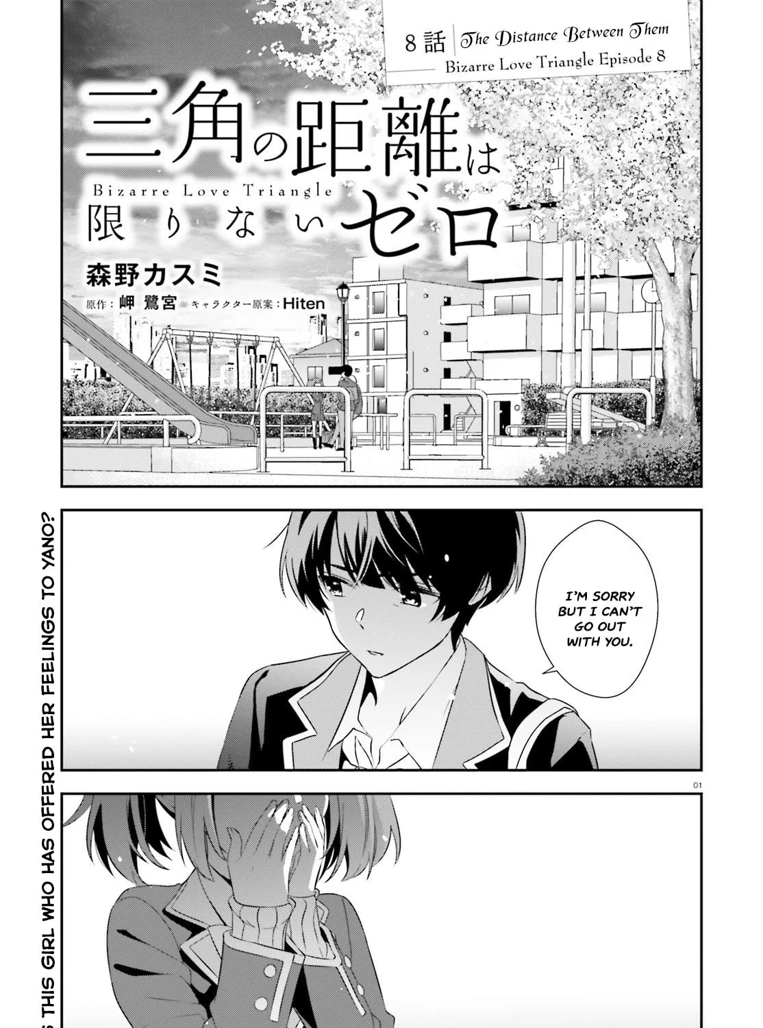 Read Bizarre Love Triangle chapter 8 image 1 on Lezhin