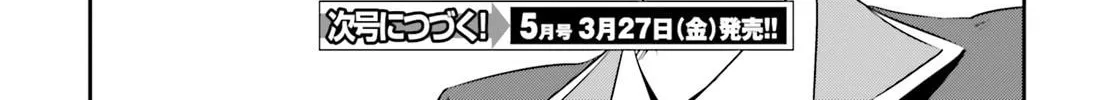 Read Bizarre Love Triangle chapter 9 image 42 on Lezhin