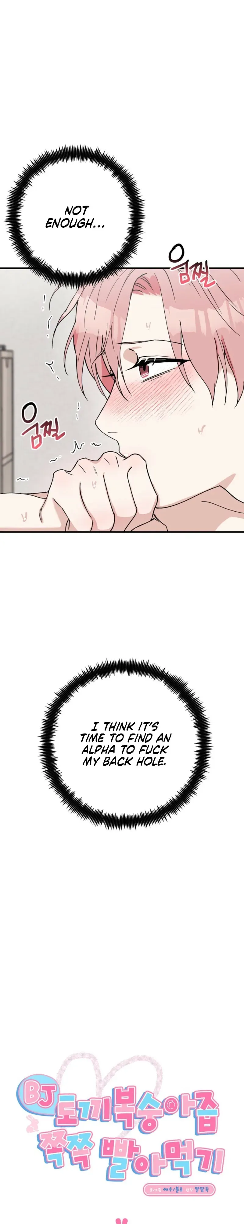 BJ Sucking on Rabbit Peach Juice Chapter 2 page 14 - 