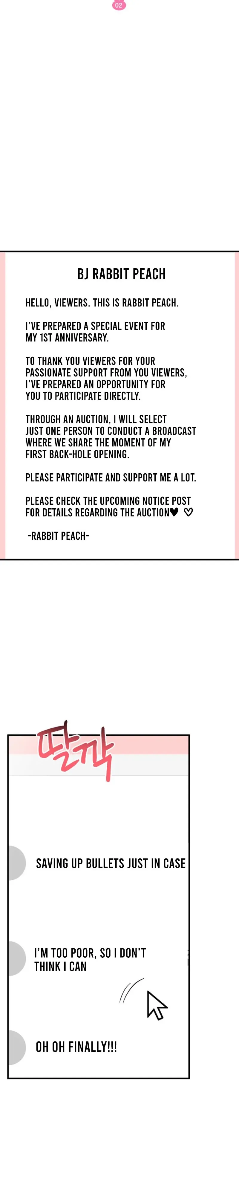 BJ Sucking on Rabbit Peach Juice Chapter 2 page 15 - 