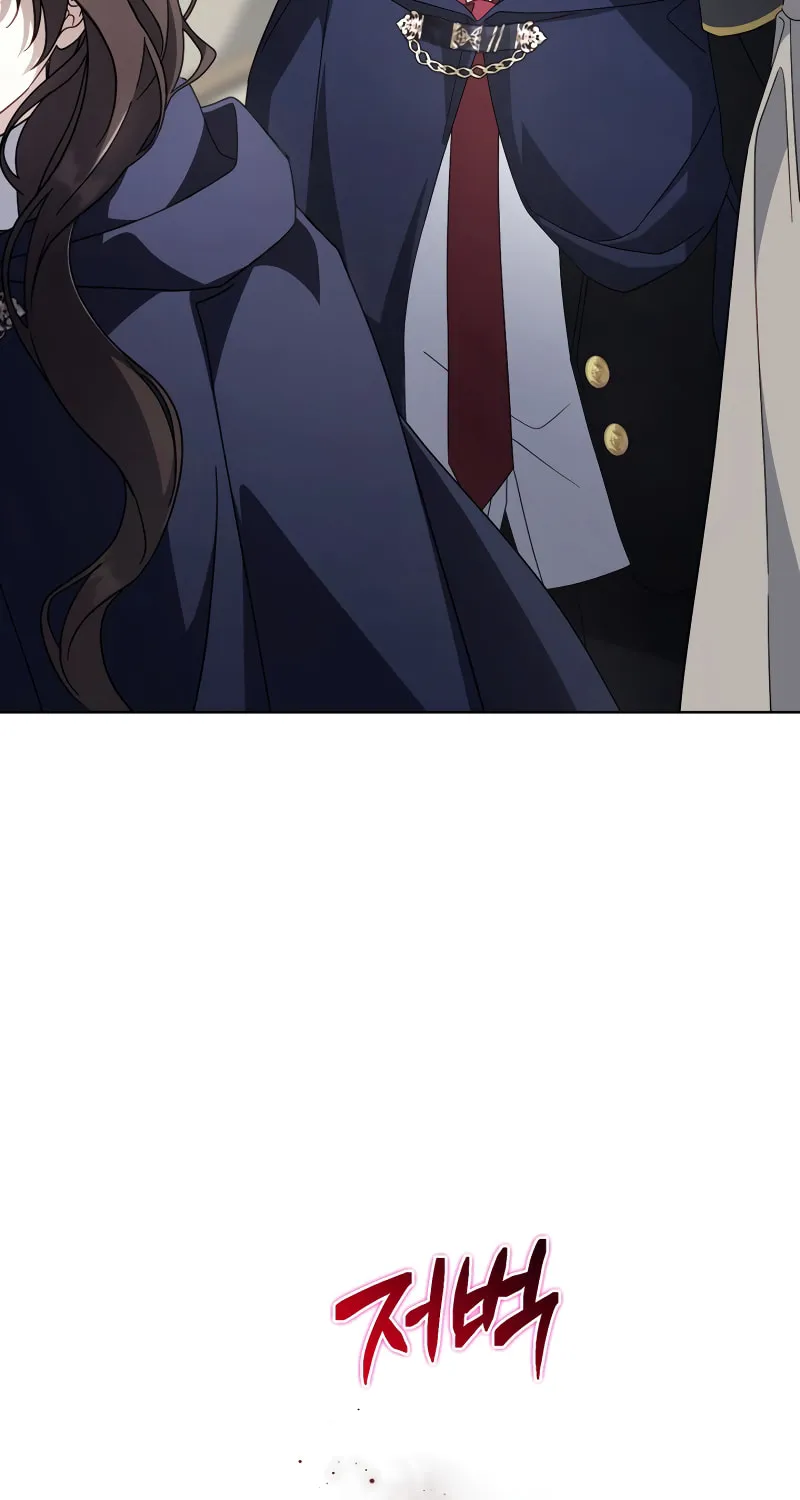 BJ Villainess Chapter 33 page 29 - 