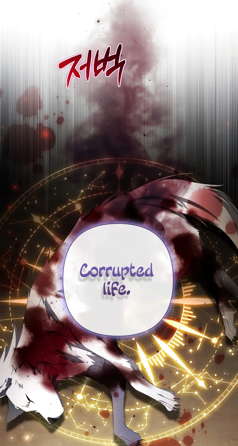 BJ Villainess Chapter 33 page 30 - 