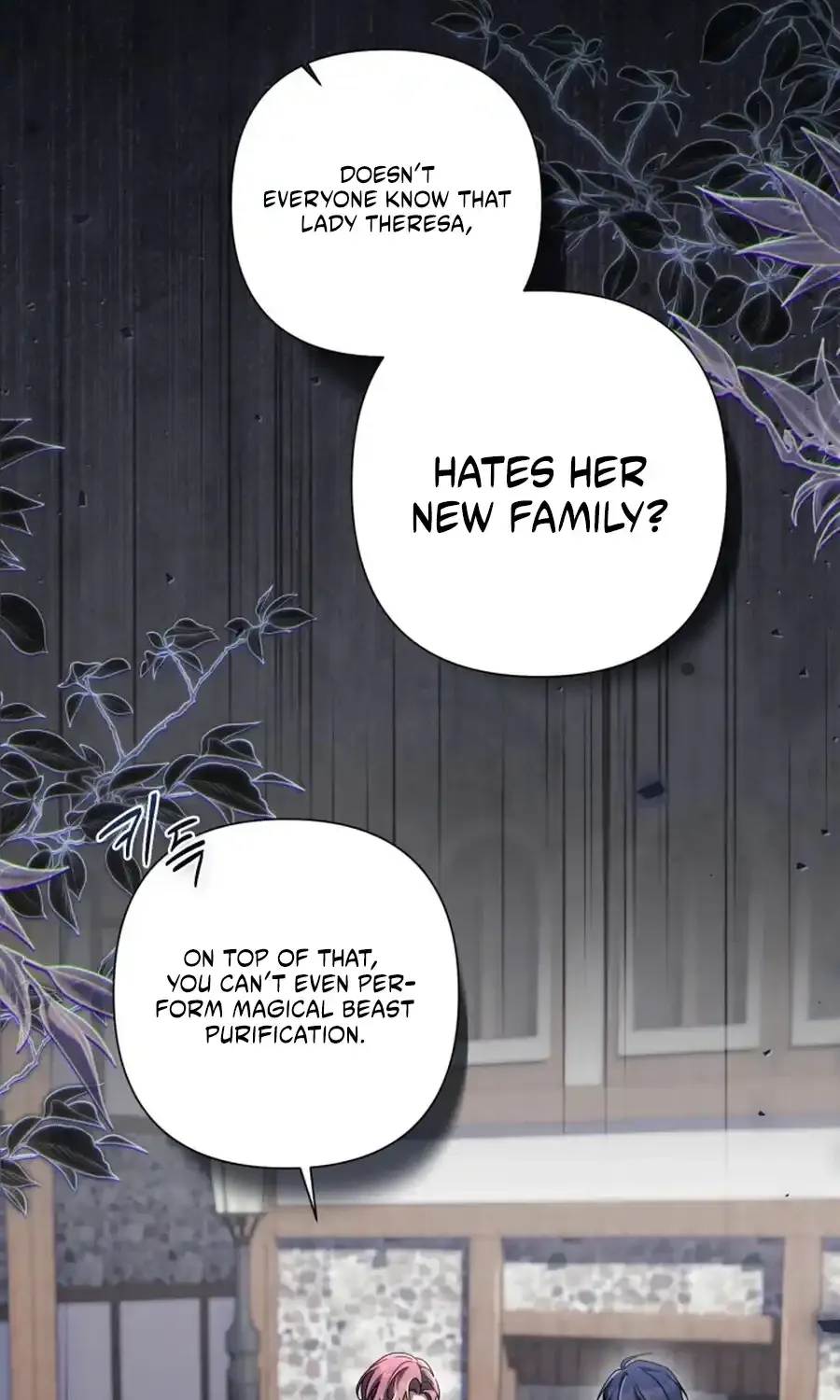 BJ Villainess Chapter 38 page 2 - 