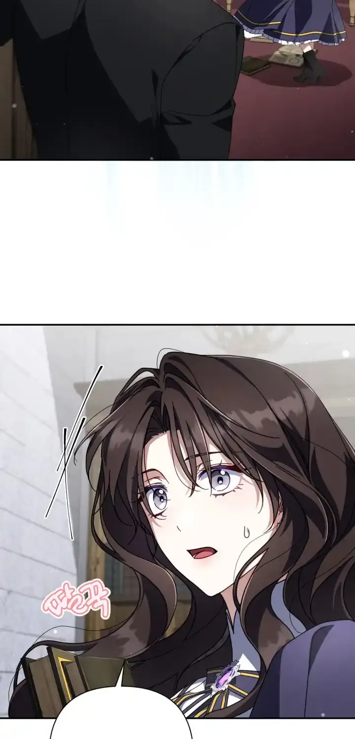 BJ Villainess Chapter 42 page 76 - 