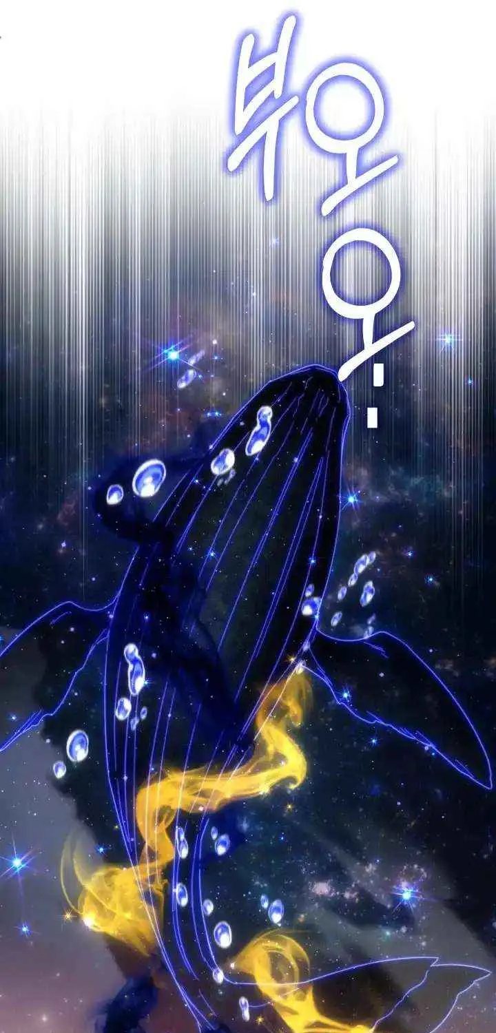 BJ Villainess Chapter 43 page 108 - 