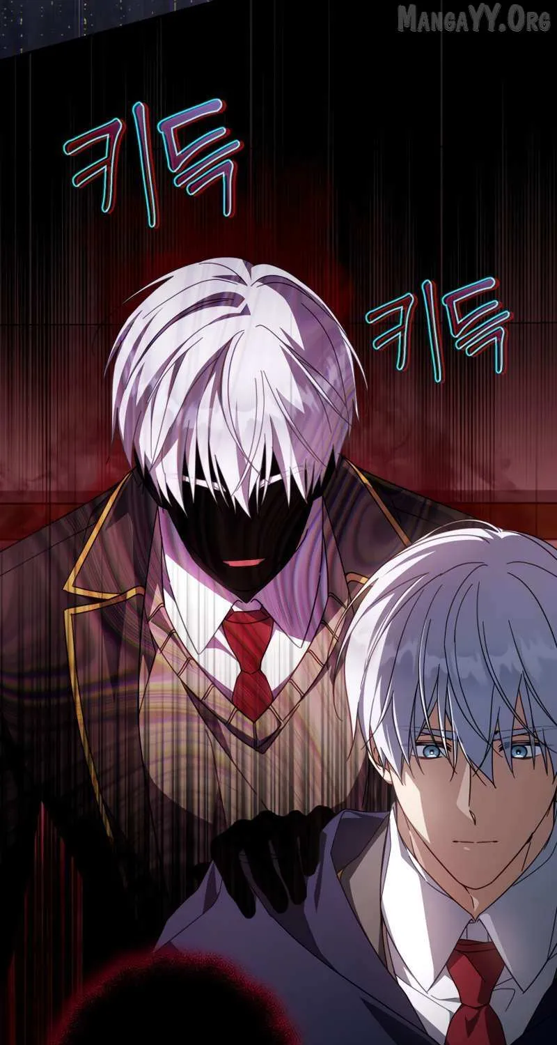 BJ Villainess Chapter 44 page 81 - 