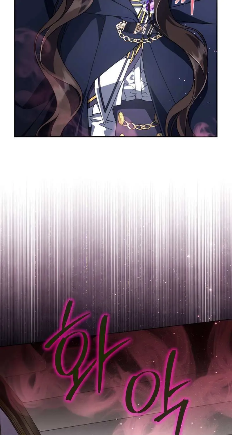 BJ Villainess Chapter 44 page 83 - 
