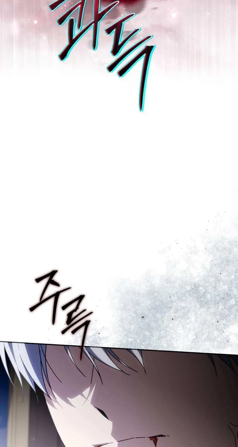 BJ Villainess Chapter 44 page 88 - 