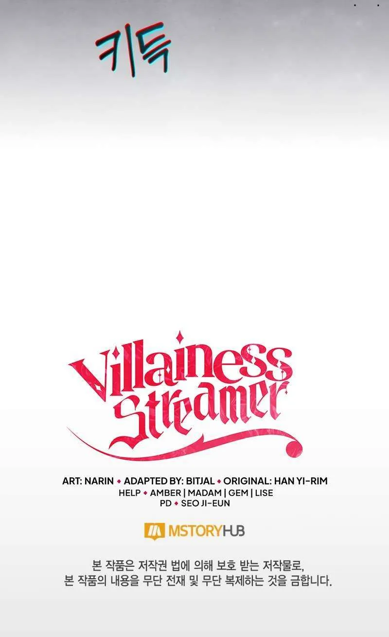 BJ Villainess Chapter 44 page 91 - 