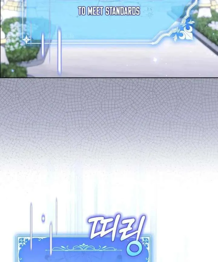 BJ Villainess Chapter 45 page 21 - 