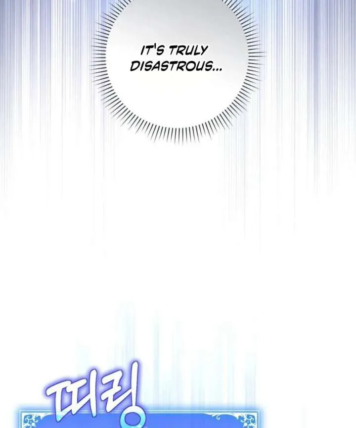 BJ Villainess Chapter 45 page 25 - 