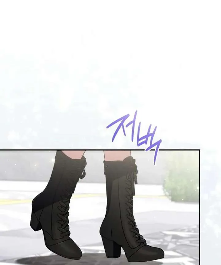 BJ Villainess Chapter 45 page 39 - 