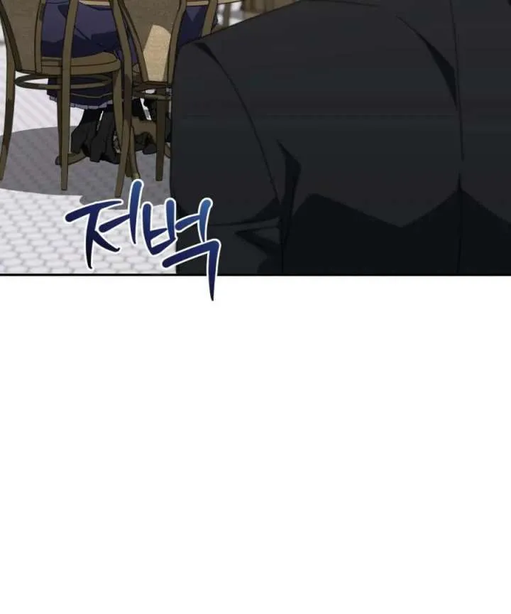 BJ Villainess Chapter 45 page 98 - 