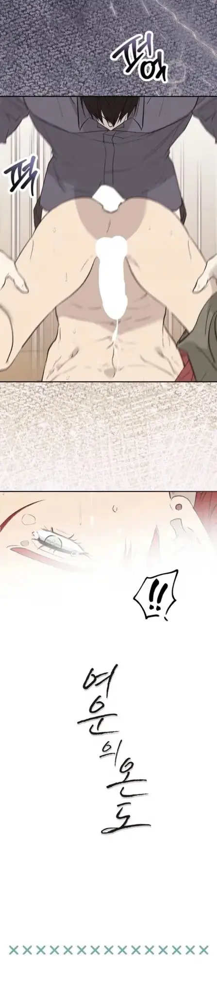 Read [BL Anthology] Warning: F*ck Alert chapter 0 image 3 on Lezhin