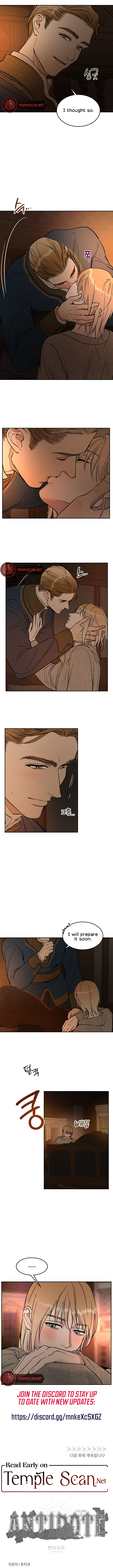 Read (BL) Antidote chapter 11 image 12 on Lezhin