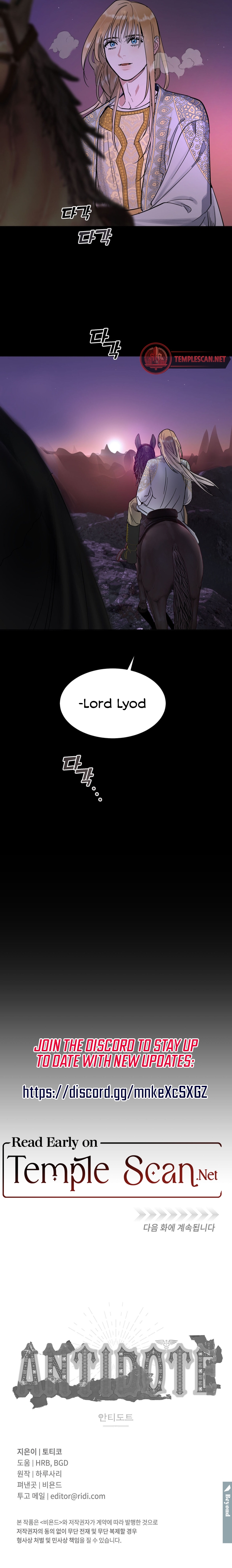 Read (BL) Antidote chapter 13 image 9 on Lezhin